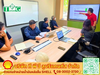 ตัวแทนอย่างเป็นทางการจาก SHELL ประเทศไทย - ตัวแทนจำหน่ายน้ำมันหล่อลื่นอุตสาหกรรม SHELL - ที พี จี ลูบริแคนท์ส