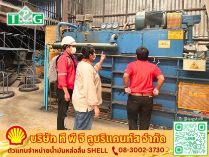 แนะนำการใช้งานน้ำมันหล่อลื่น - ตัวแทนจำหน่ายน้ำมันหล่อลื่นอุตสาหกรรม SHELL - ที พี จี ลูบริแคนท์ส