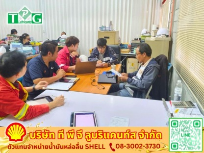 บริการจัดจำหน่ายผลิตภัณฑ์น้ำมันหล่อลื่น - ตัวแทนจำหน่ายน้ำมันหล่อลื่นอุตสาหกรรม SHELL - ที พี จี ลูบริแคนท์ส