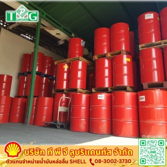ตัวแทนจำหน่ายน้ำมันหล่อลื่นอุตสาหกรรม SHELL - ที พี จี ลูบริแคนท์ส - จำหน่ายน้ำมันหล่อลื่นอุตสาหกรรม