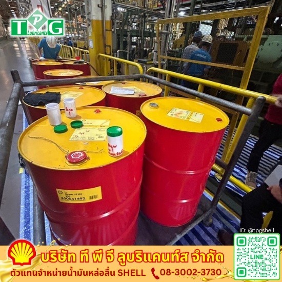 น้ำมันหล่อลื่น SHELL ราคาส่ง น้ำมันหล่อลื่น SHELL ราคาส่ง  shell น้ำมันหล่อลื่น ราคาพิเศษ  น้ำมันหล่อลื่น Shell ราคาถูก  ขายน้ำมันเครื่องแท้ราคาถูก ปลีก/ส่ง shell  น้ำมันหล่อลื่น ขายส่ง  ตัวแทนน้ำมันหล่อลื่นshell  ตัวแทนน้ำมันshell 