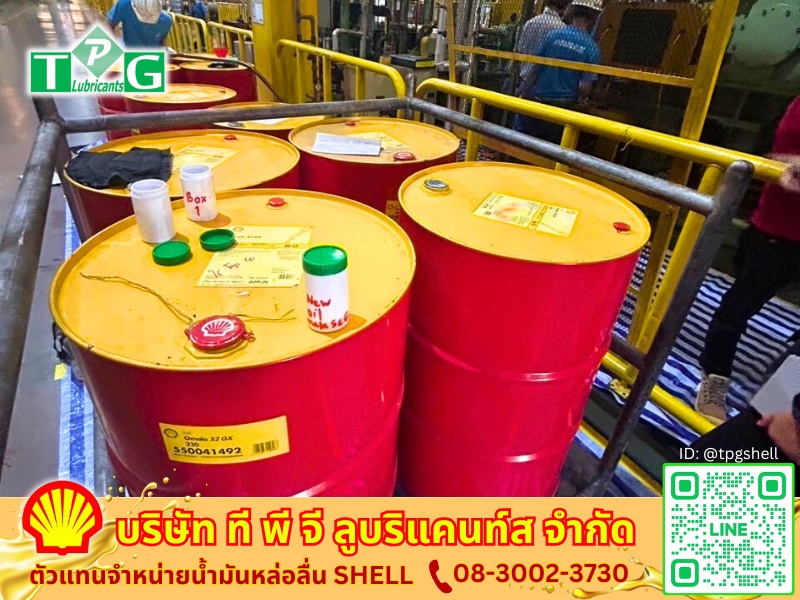 น้ำมันมาตรฐานระดับโลก
