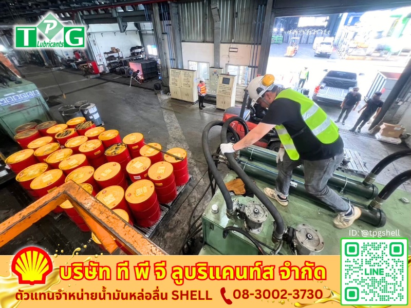 น้ำมันไฮดรอลิกคุณภาพสูง