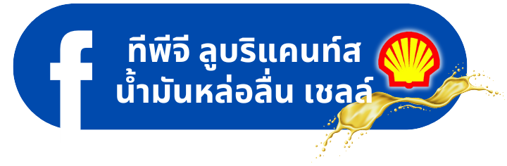 FB tpgshell